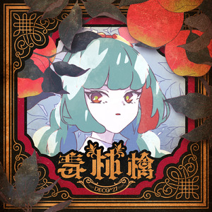 宋智孝激情自慰
