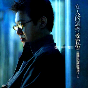 宋智孝激情自慰
