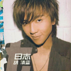 宋智孝激情自慰
