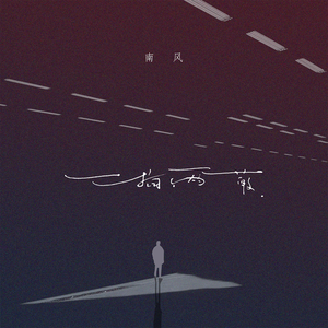 宋智孝激情自慰
