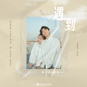 宋智孝激情自慰
