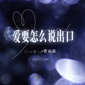 宋智孝激情自慰
