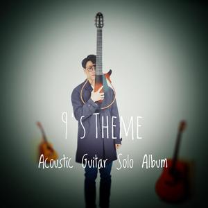 宋智孝激情自慰
